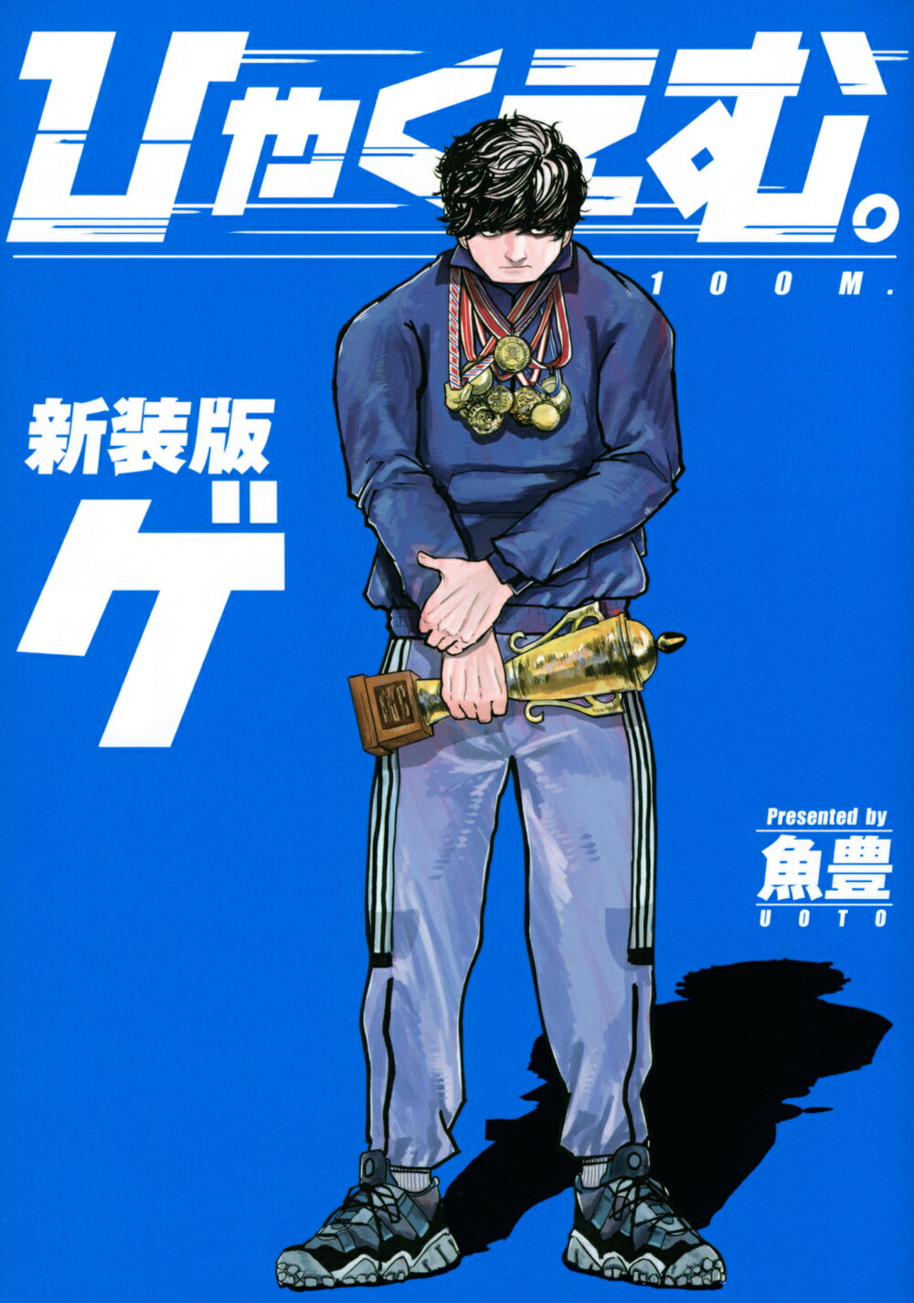 楽天市場】講談社 士郎正宗の世界展 公式原画集 SHIROW