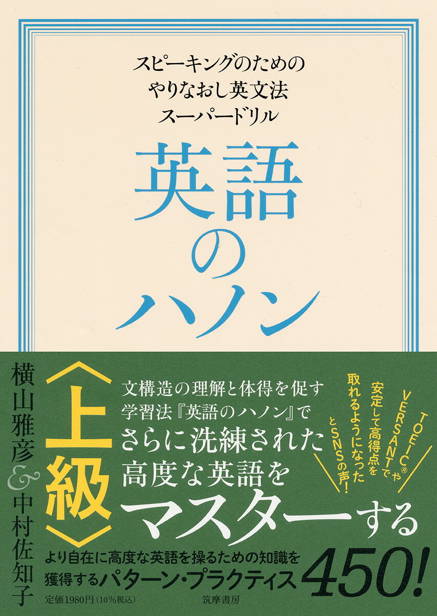 旺文社 - 教師のためのロイヤル英文法 教師のためのロイヤル英文法 | 綿貫 陽 |本 | 通販 | Amazon