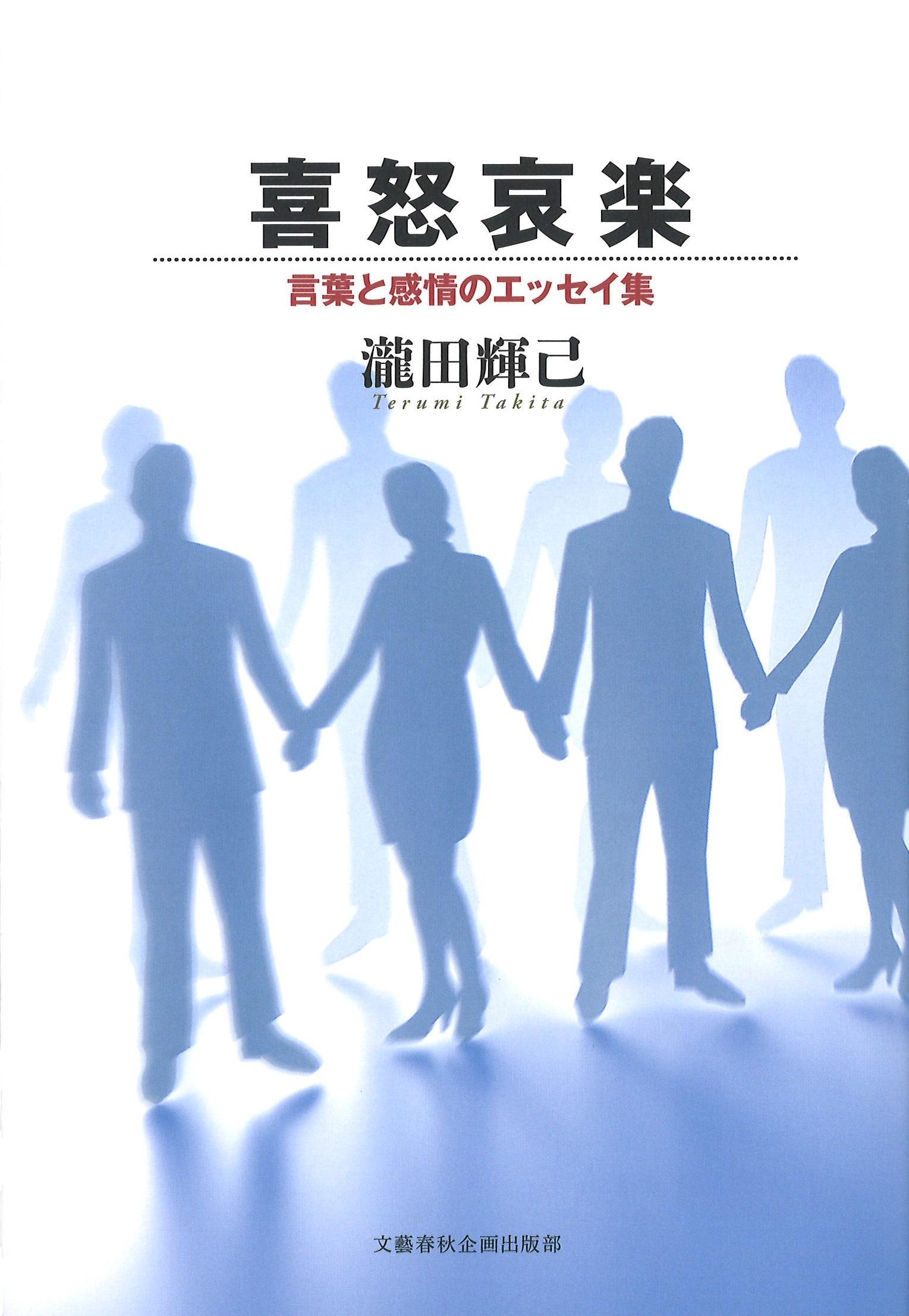 楽天市場】秋田書店 動如雷電 人生を語らず2/秋田書店/車田正美