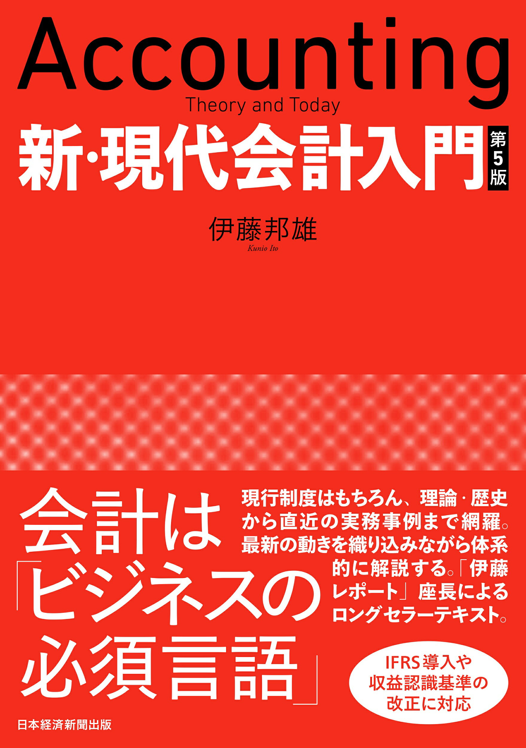 【中古】 金融商品の税務Ｑ＆Ａ ３訂版/ぎょうせい/廣川昭廣 中古】 金融商品の税務Q＆A 3訂版/ぎょうせい/廣川昭廣
