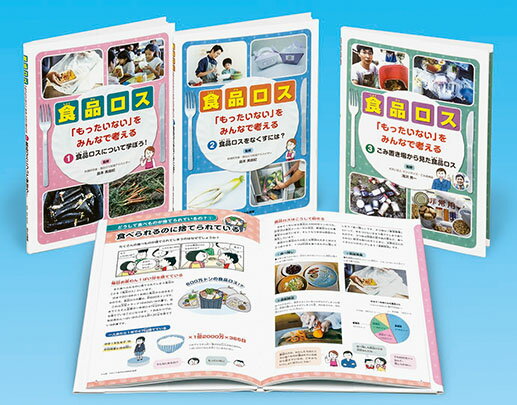 楽天市場】あかね書房 日本防災ずかん（全4巻セット） 堅牢製本
