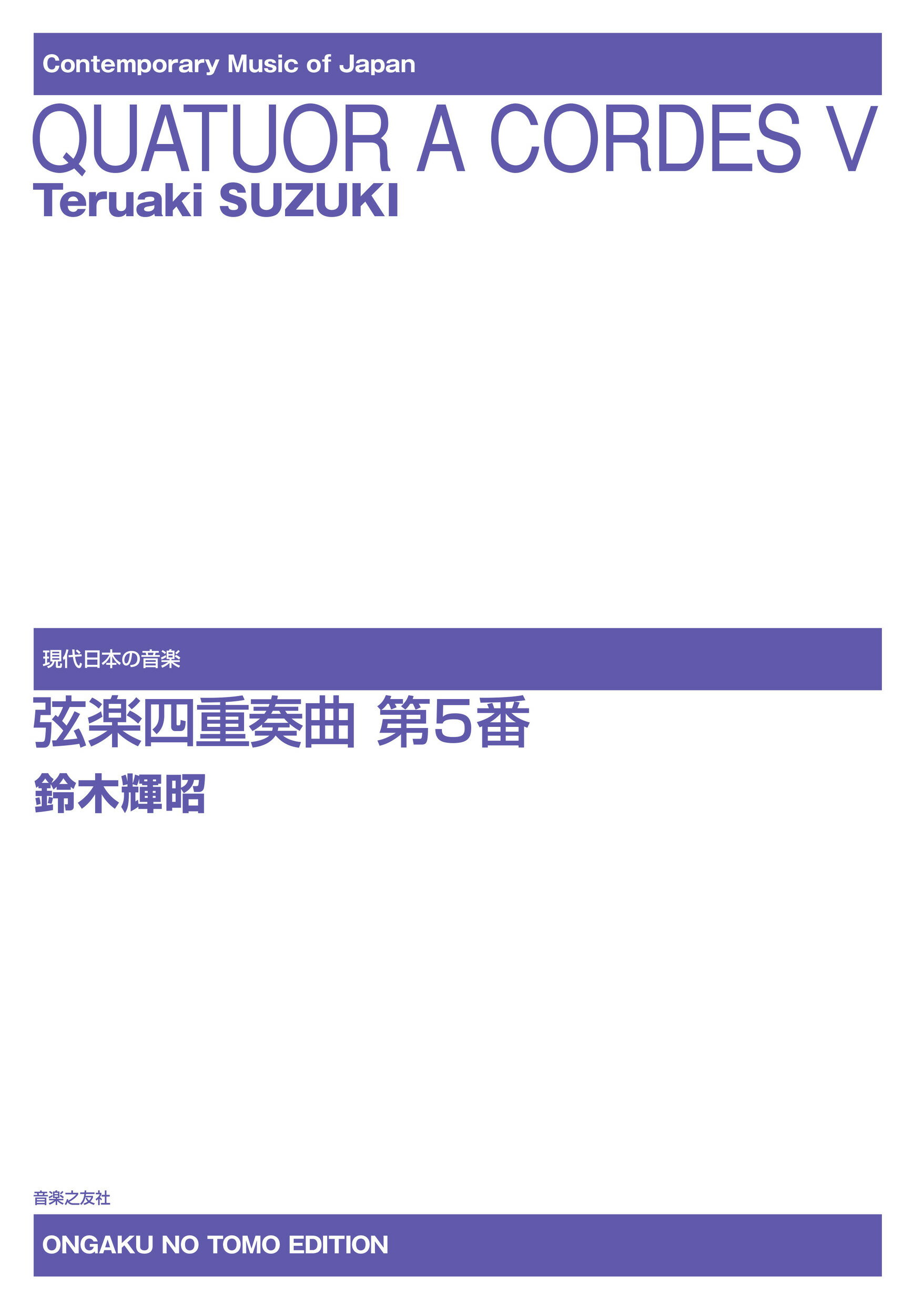 新編 世界大音楽全集 声楽 オペラ Amazon.co.jp: 世界大音楽全集 声楽
