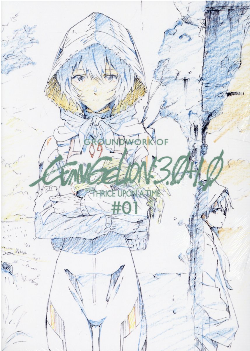 進撃の巨人 Season3　原画集 1　WIT STUDIO　原画　　イラスト集 TVアニメ 進撃の巨人 Season 3 原画集1 – IG Port ONLINE STORE