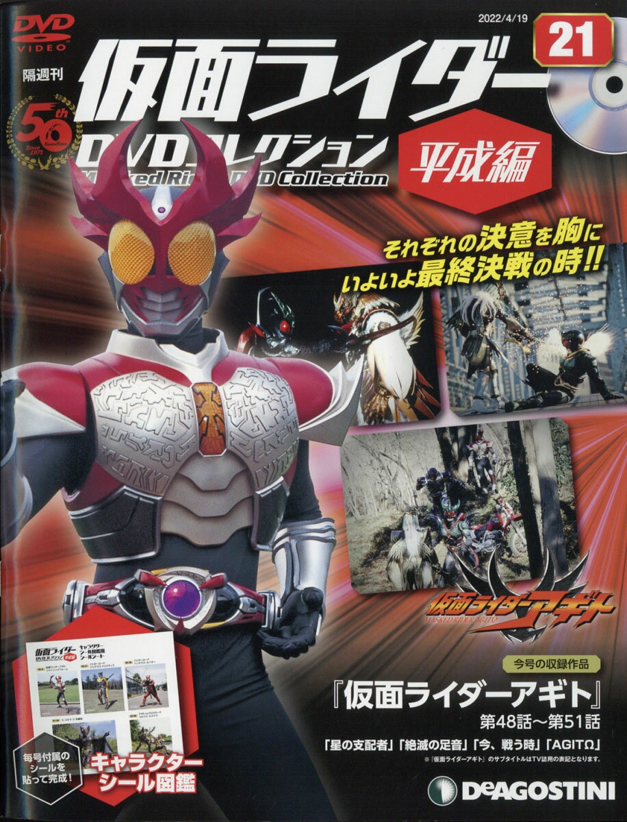 楽天市場】東映ビデオ HERO CLUB 海賊戦隊ゴーカイジャー VOL．1 宇宙