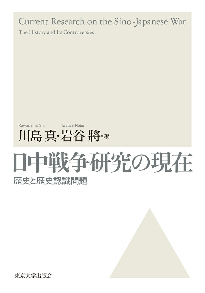 楽天市場】阿吽社 歴史学の課題と作法 「人と地域が見える日本近