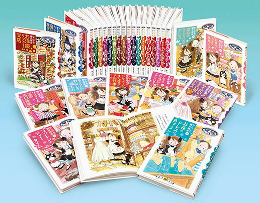 楽天市場】岩崎書店 なんでも魔女商会シリーズ（既26巻セット）/岩崎