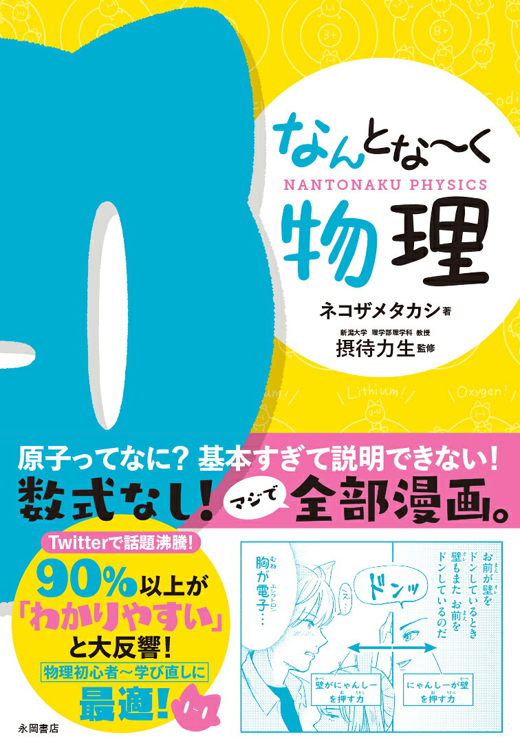 楽天市場】小学館 鳥獣草魚/小学館/齋藤なずな | 価格比較 - 商品価格ナビ
