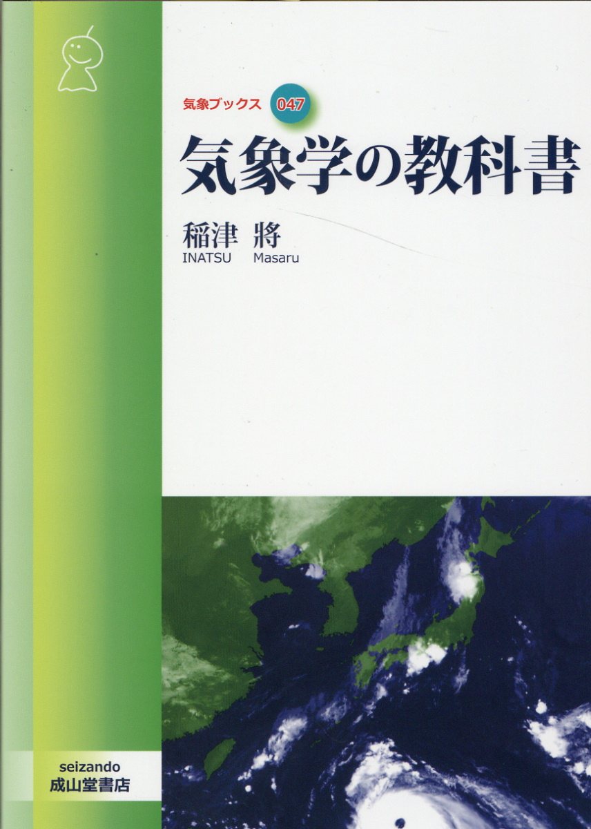 楽天市場】朝倉書店 熱河生物群化石図譜 羽毛恐竜の時代/朝倉書店/張弥