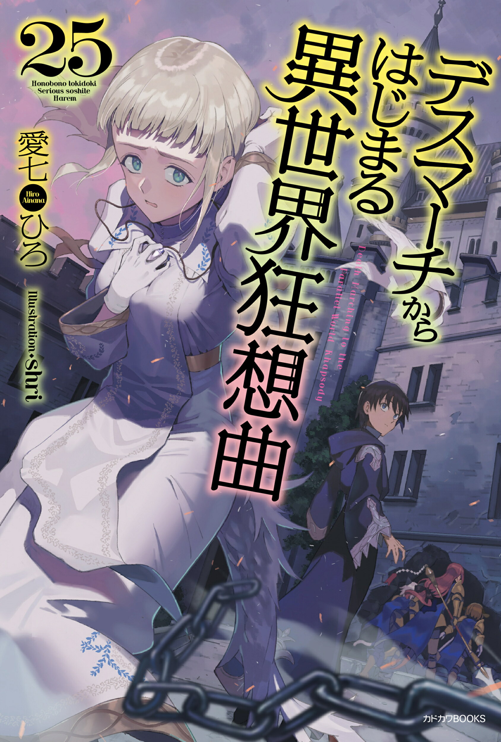 楽天市場】講談社 死体泥棒/星海社/唐辺葉介 | 価格比較 - 商品価格ナビ
