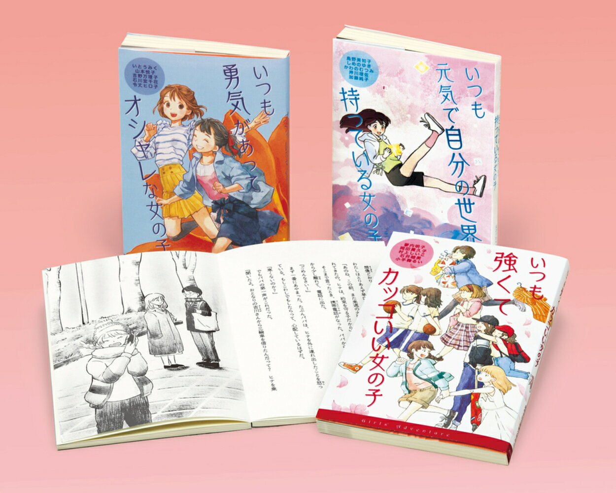 みんなが元気になるはじめての食育（全６巻）/岩崎書店（単行本） みんなが元気になるはじめての食育 全6 | | 絵本ナビ：レビュー