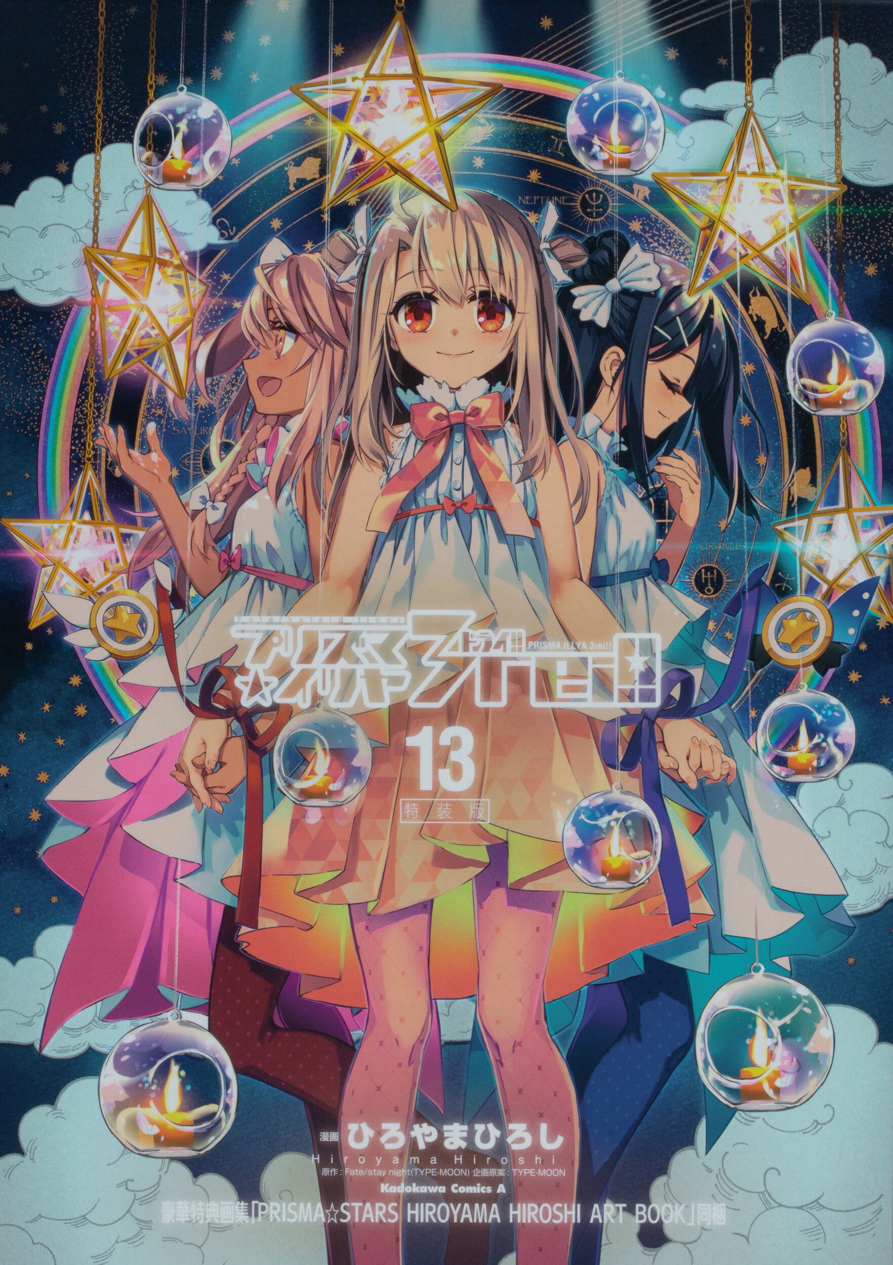楽天市場】集英社 ゴールデンカムイ アニメDVD同梱特装版 完全新作