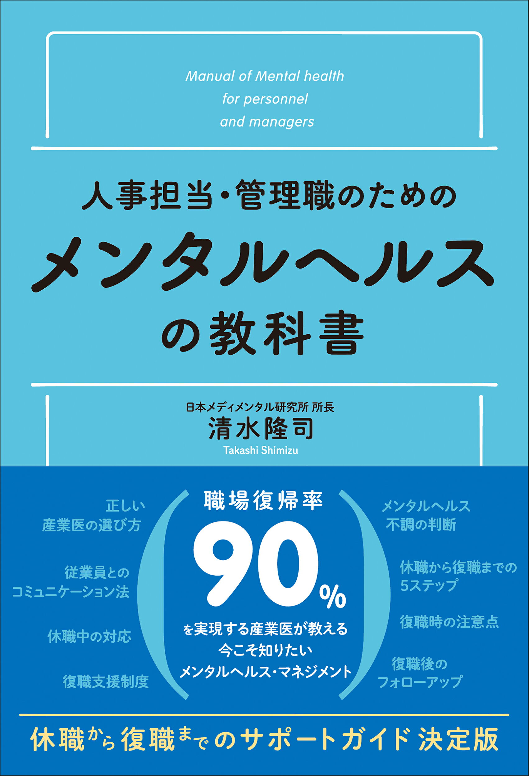 中古】 企業会計の原理・原則 スラスラ解ける/総合法令出版/城戸宏之