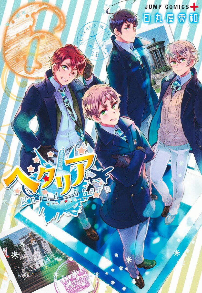楽天市場】集英社 ヘタリア☆Collezione ヘタリア