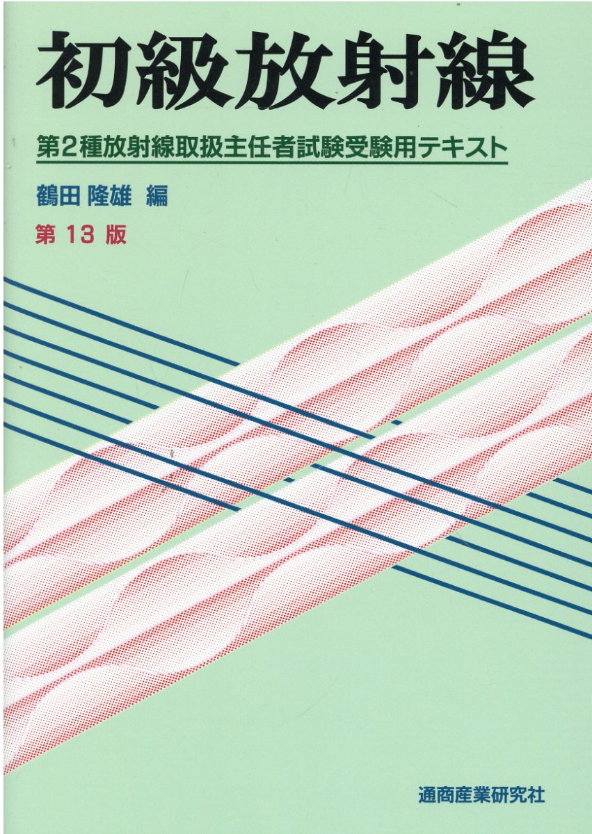 楽天市場】駿台 数学ZX 数学III全範囲 テキスト通年セット 2022