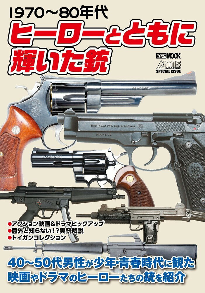 楽天市場】怪盗キッドのトランプ銃 ファントムシーフガン RA-L216