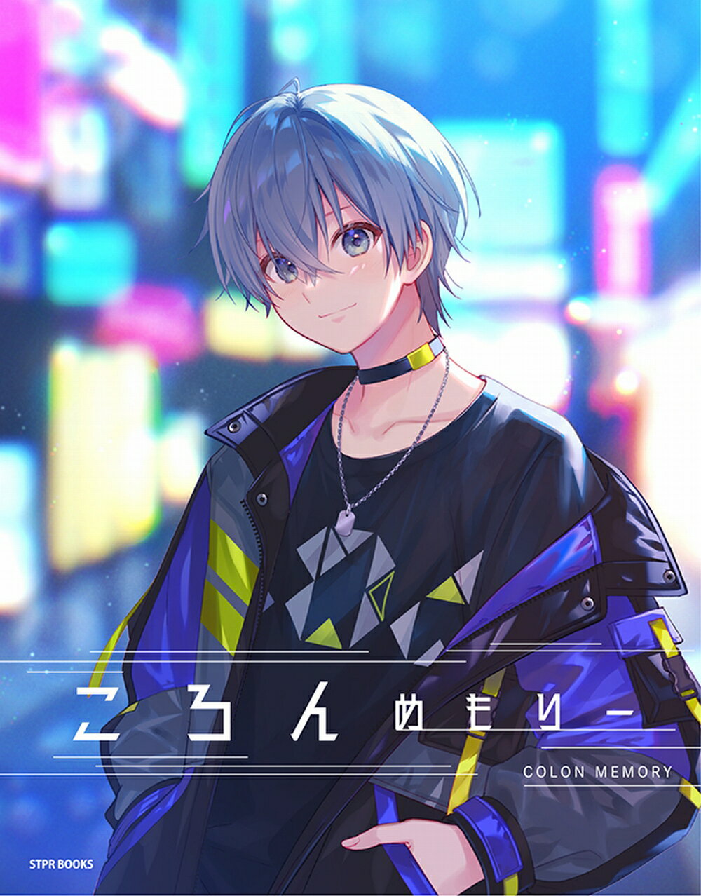 莉犬めもりー るぅとめもりー さとみめもりー

本 すとぷり 莉犬めもりー るぅとめもりー さとみめもりー 本 すとぷり