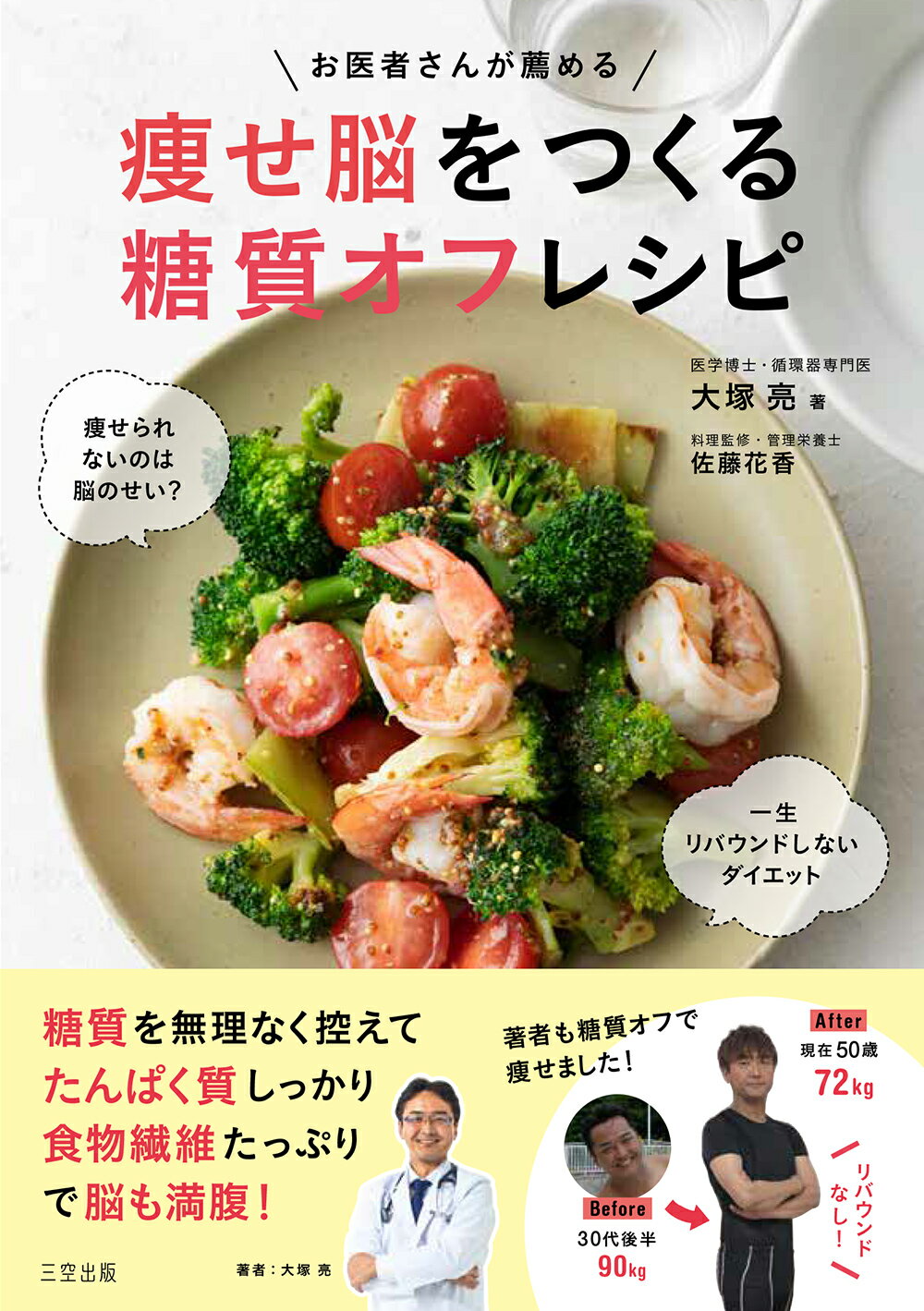 【中古】肉を食べると早死にする／森下 敬一／ペガサス 中古】肉を食べると早死にする／森下 敬一／ペガサス 中古】肉を