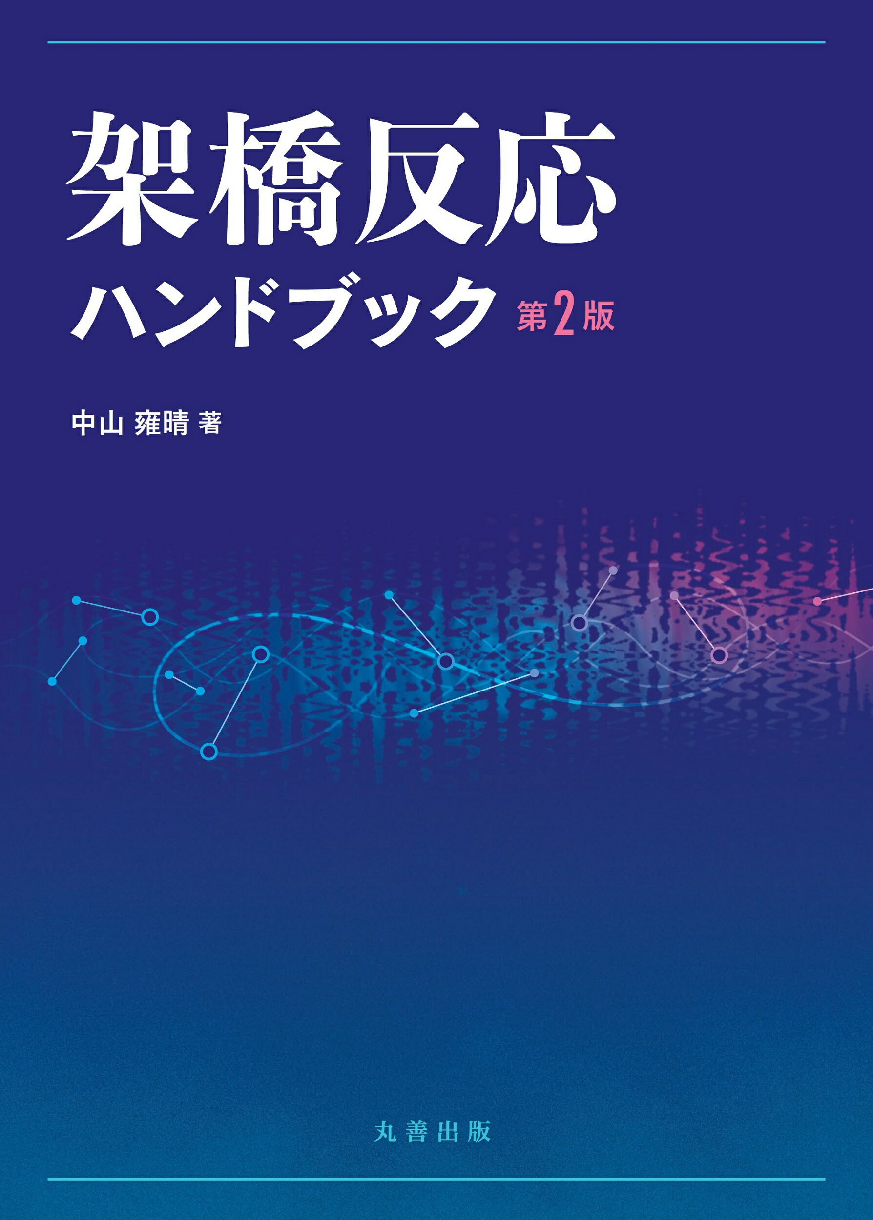 楽天市場】白山書房 関東周辺マルチピッチルート・スーパーガイド/白山