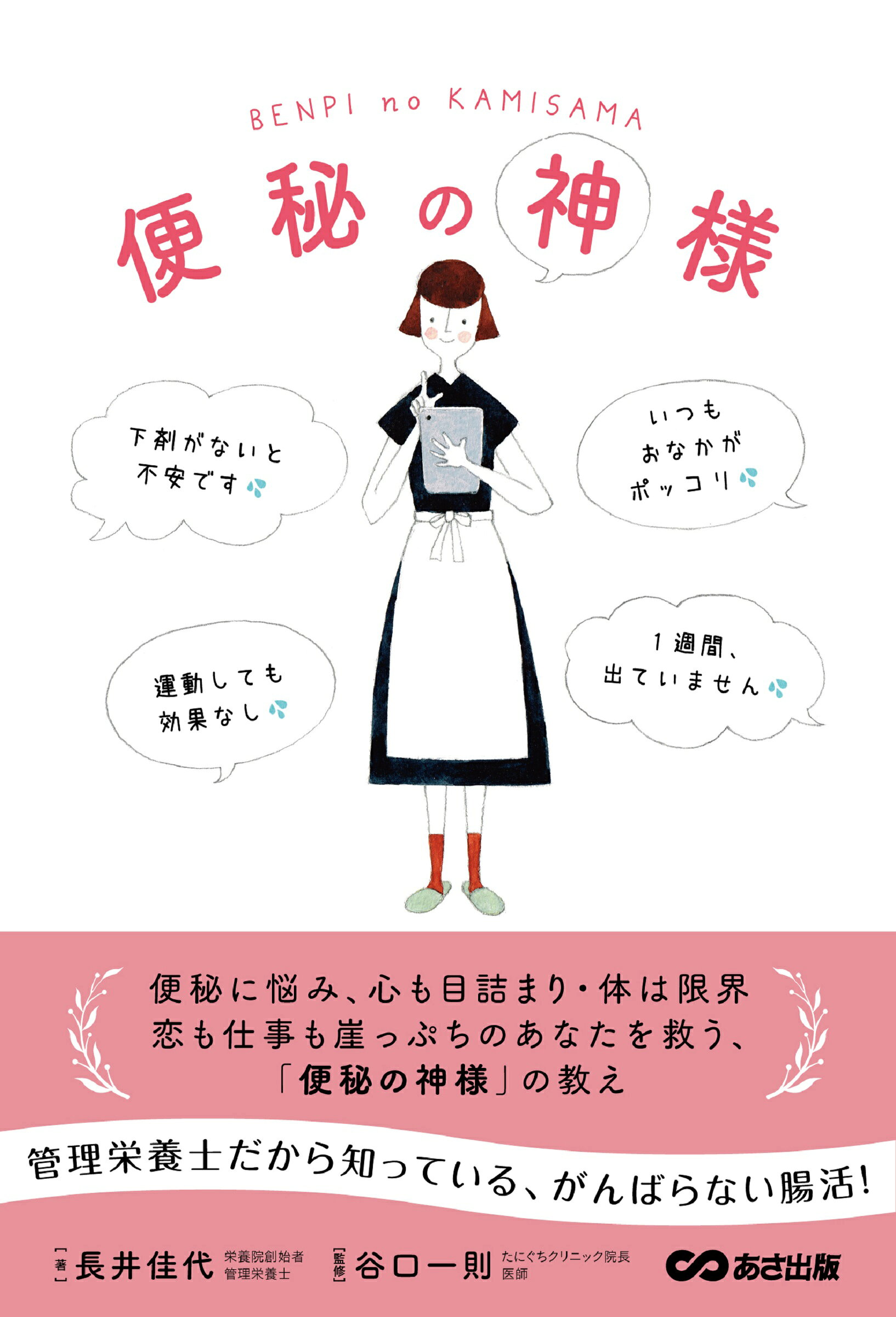 楽天市場】太田出版 私、瞑想者です/太田出版/秋野太作 | 価格比較
