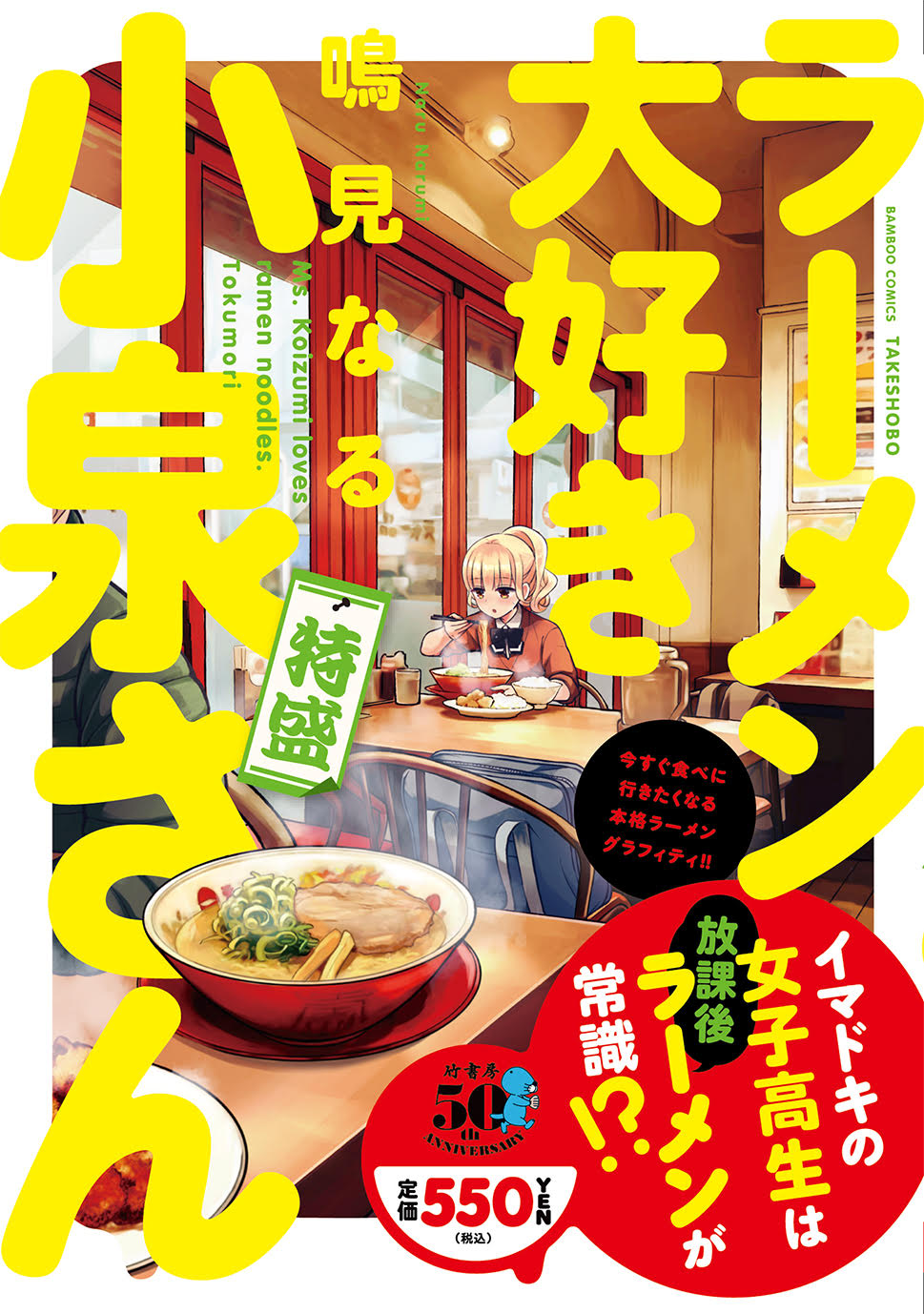 めんつゆひとり飯 DVD ディスク4枚セット ドラマ「めんつゆひとり飯」DVD |セブンネットショッピング