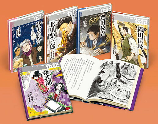 絵本 平成うわさの怪談四コマ 平成うわさの怪談 20冊セット 岩崎書店