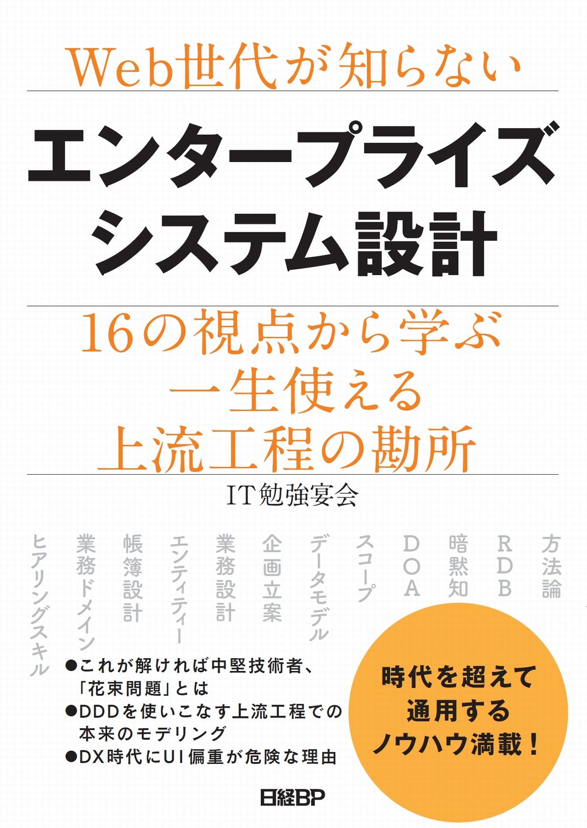 楽天市場】英知出版 ケタ違いに儲かるアフィリエイト術 初心者でも携帯
