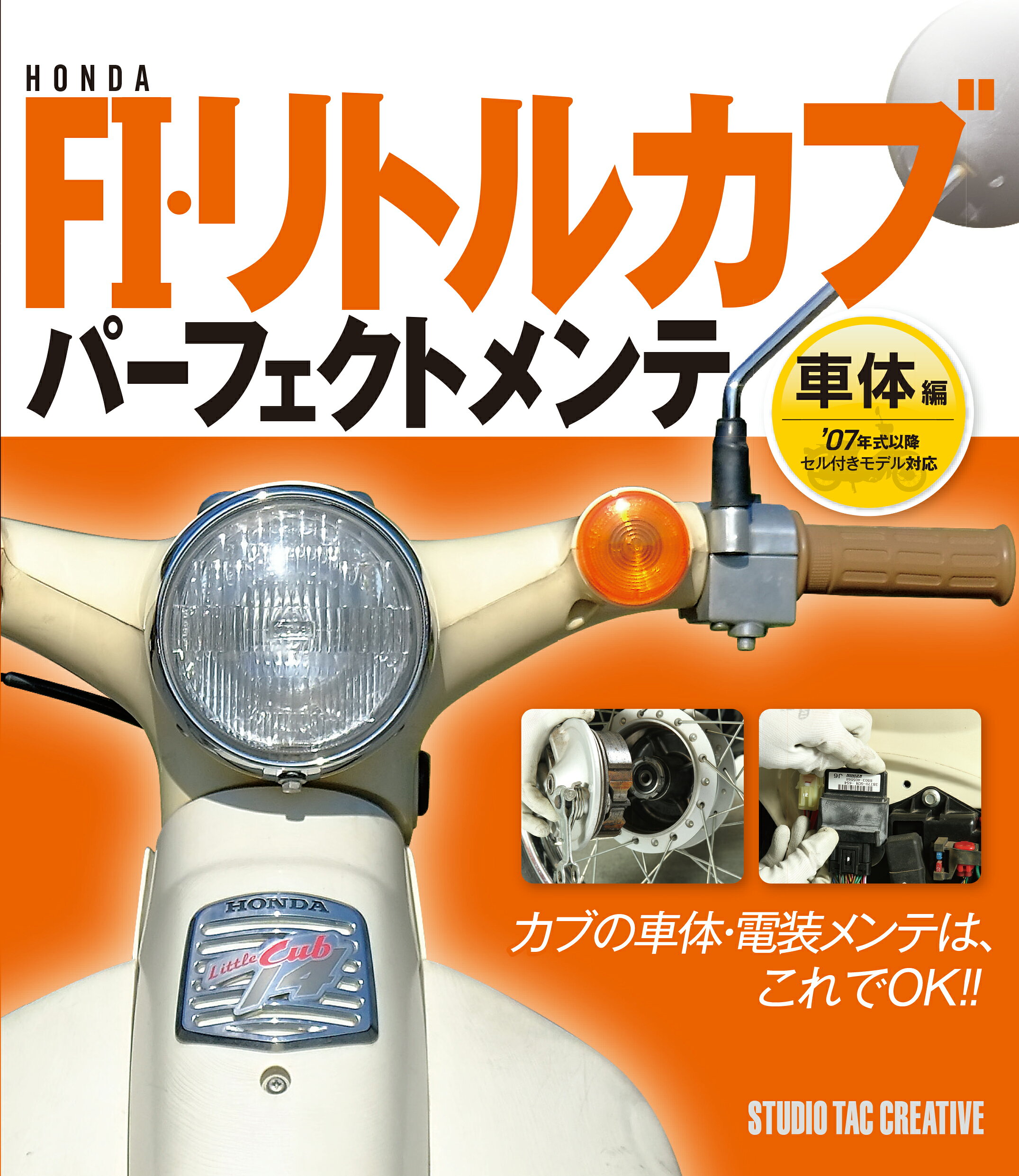 楽天市場】三樹書房 カワサキマッハ 技術者が語る-2サイクル3気筒車