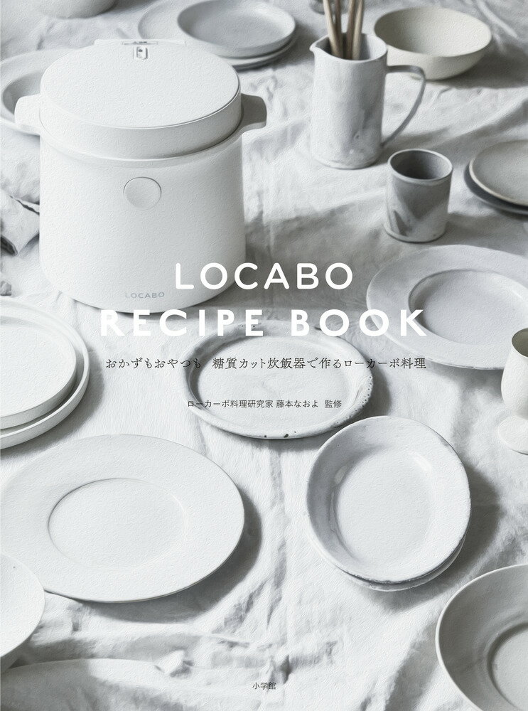 楽天市場】forty-four LOCABO 糖質カット炊飯器 ホワイト JM