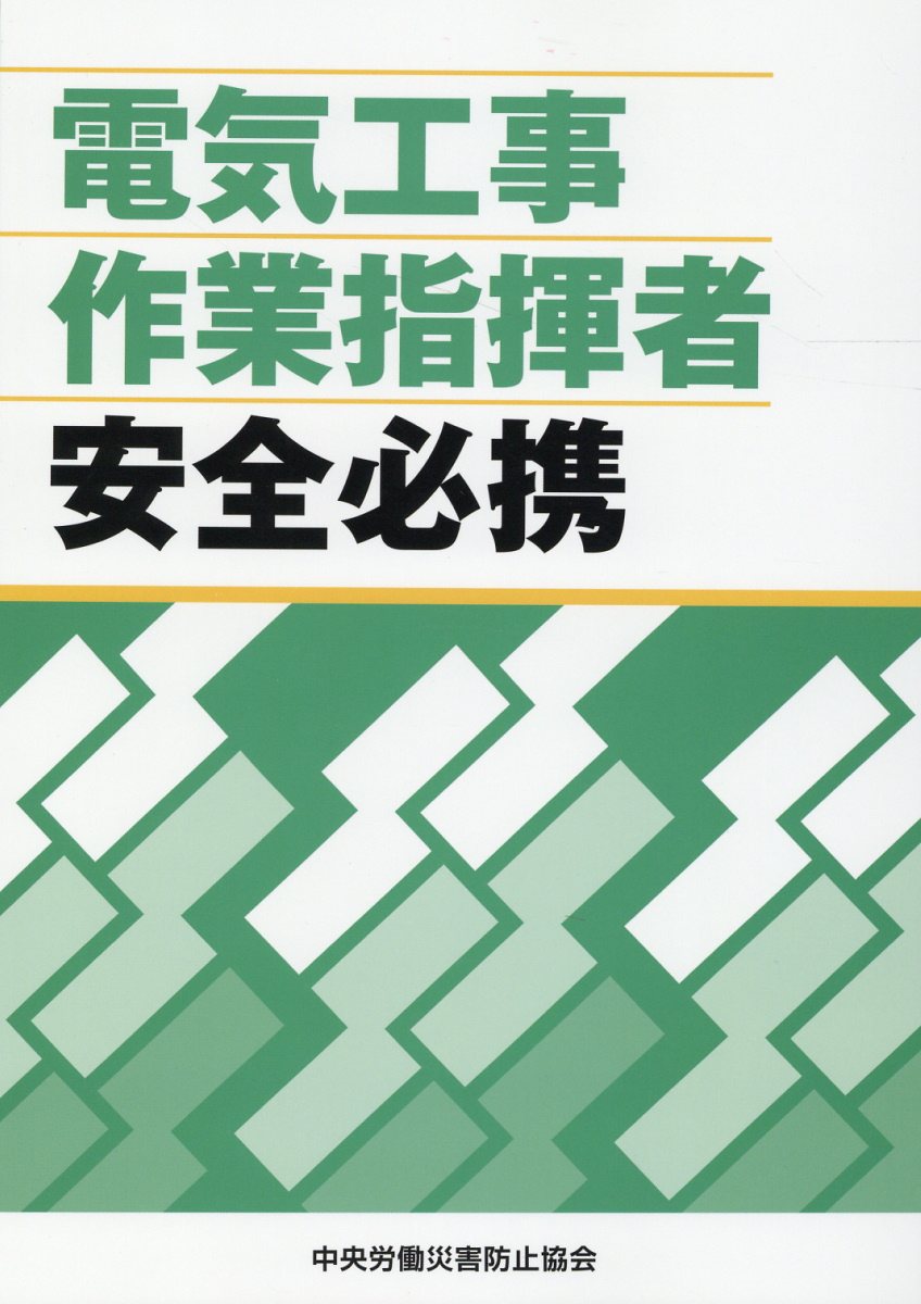 楽天市場】三一書房 近未来車EV戦略 電気自動車が地球を救う/三一