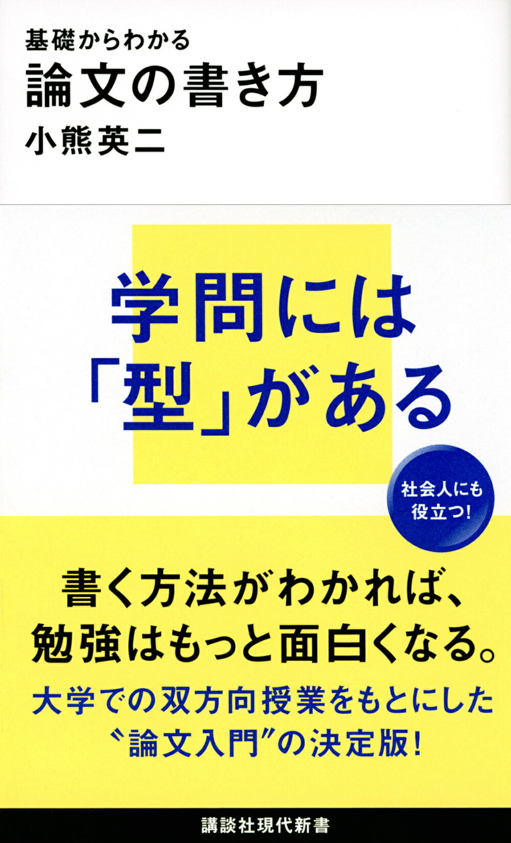 ラヴリィ 田口賢司 楽天市場】新潮社 ラヴリィ/新潮社/田口賢司 | 価格