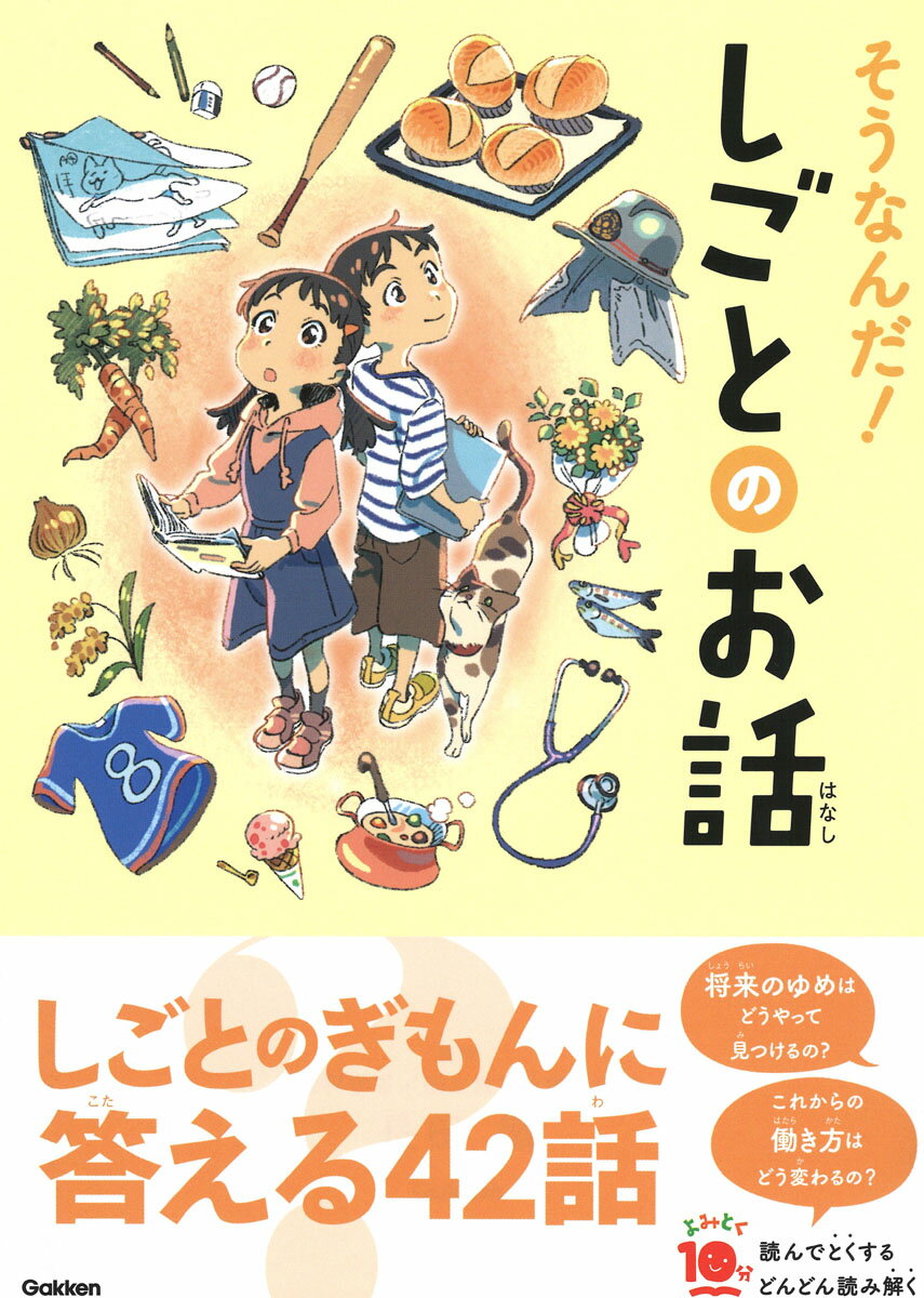 楽天市場】角川書店 星のカービィ 天駆ける船と虚言の魔術師