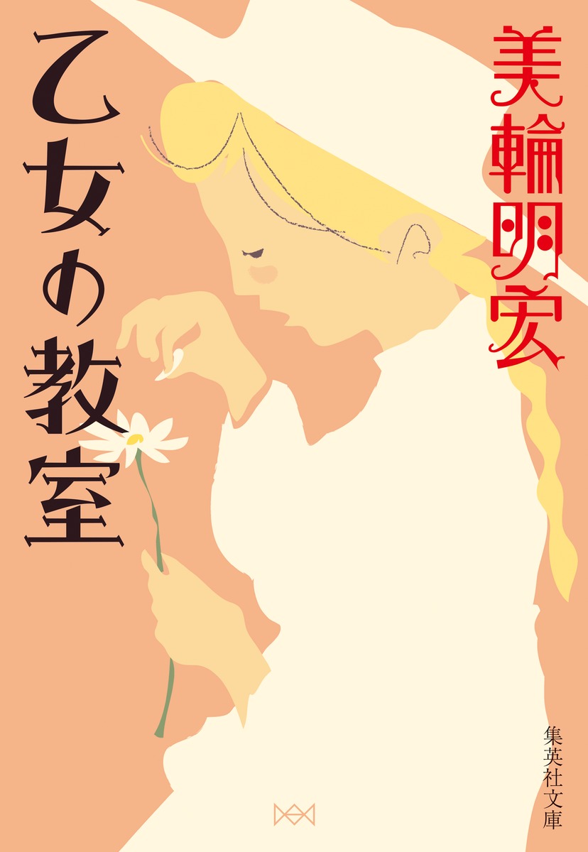 楽天市場】八幡書店 秘印・密咒・霊符古神道玄秘修法奥伝/八幡書店