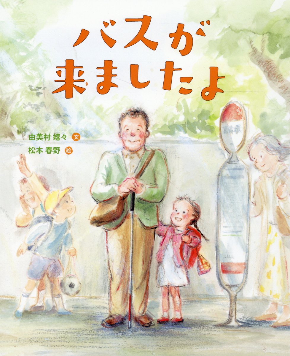 みるく・びすけっと・たいむ　青山みるく サンリオ 楽天市場】サンリオ みるく・びすけっと・たいむ 夢みる少女へ
