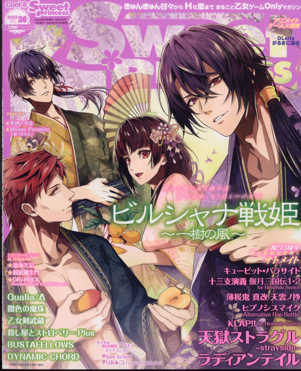 Cool-B (クールビー) 2014年03月号 6191TB6BHPL._AC_SY200_QL15_.jpg