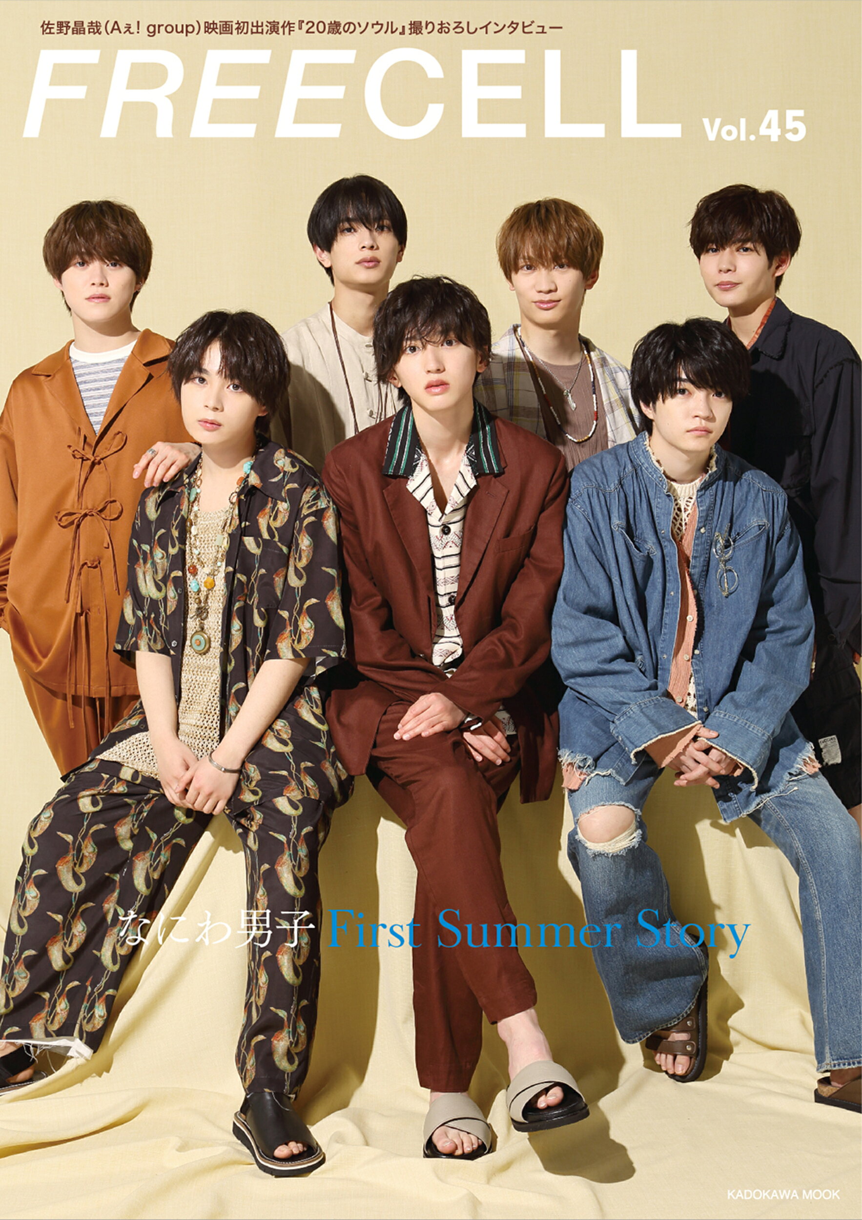 ＦＲＥＥＣＥＬＬ Ｖｏｌ．４５/プレビジョン