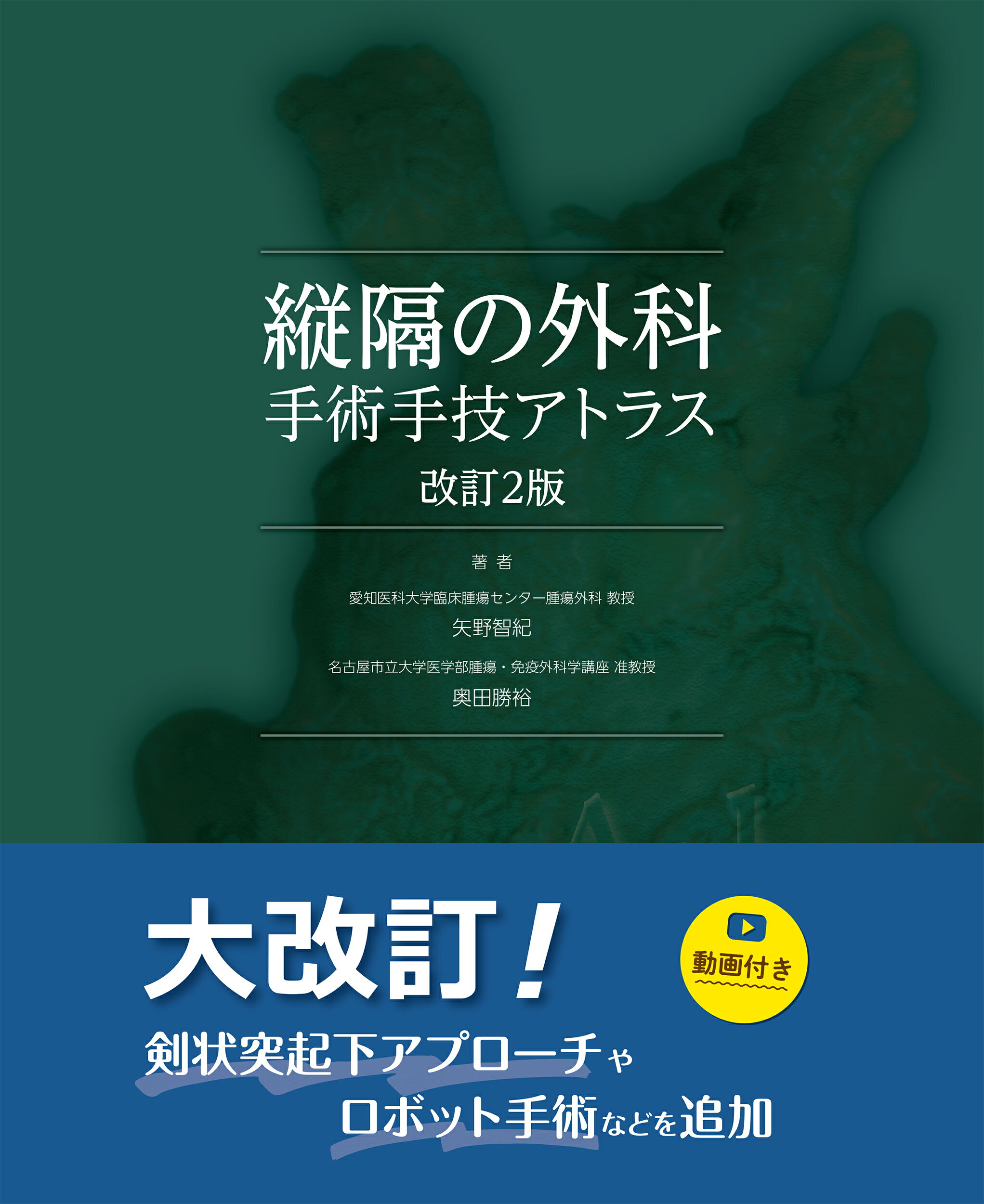 楽天市場】南山堂 骨折・脱臼 改訂4版/南山堂/冨士川恭輔 | 価格比較