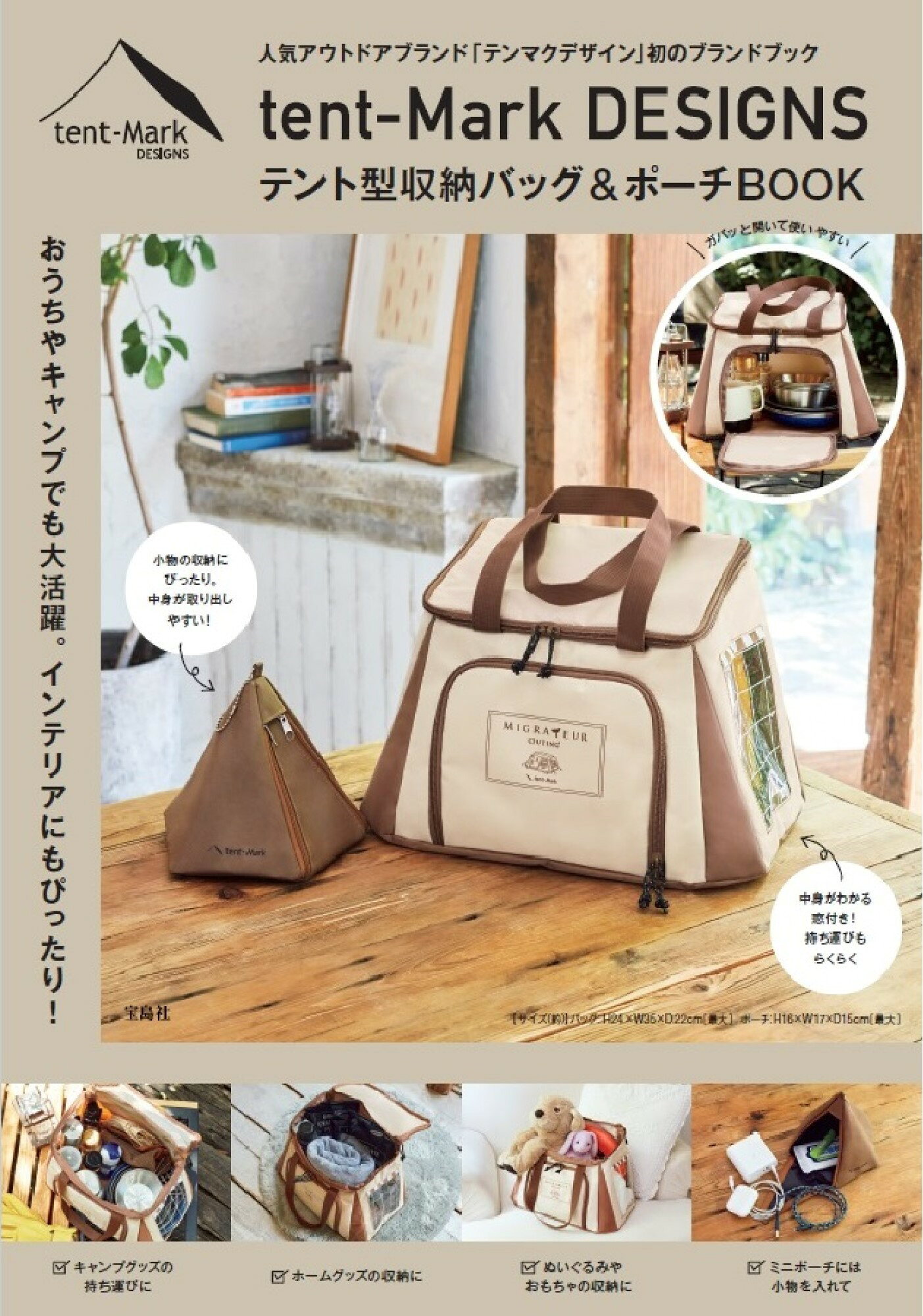 楽天市場】カンセキ tent-Mark DESIGNS CIRCUS TC SANDビスロン