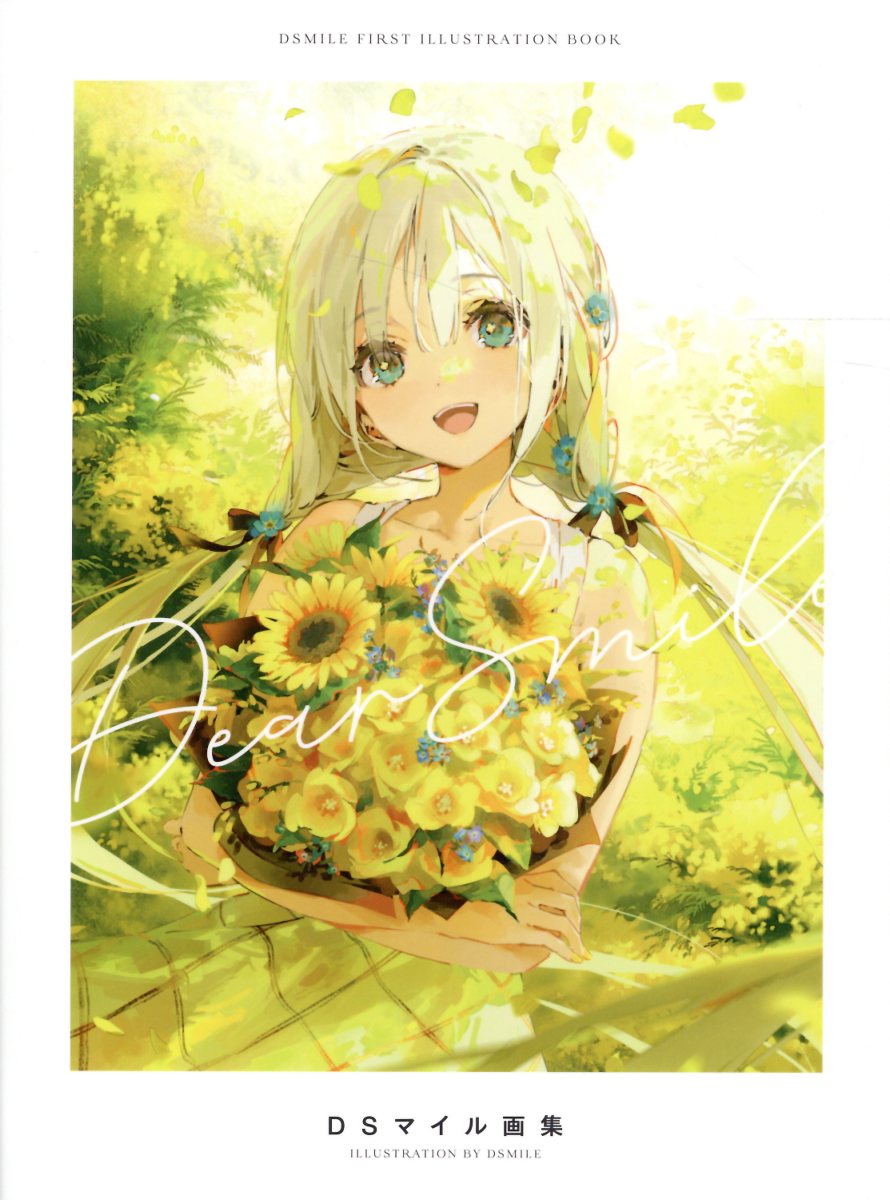 楽天市場】MだSたろう画集 TANAKA NO ATORIE/マイクロ