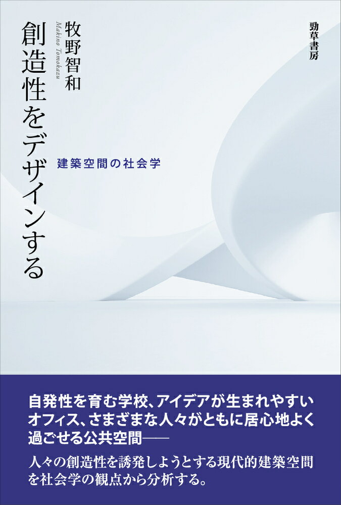 楽天市場】晃洋書房 オタク文化と宗教の臨界 情報・消費・場所をめぐる
