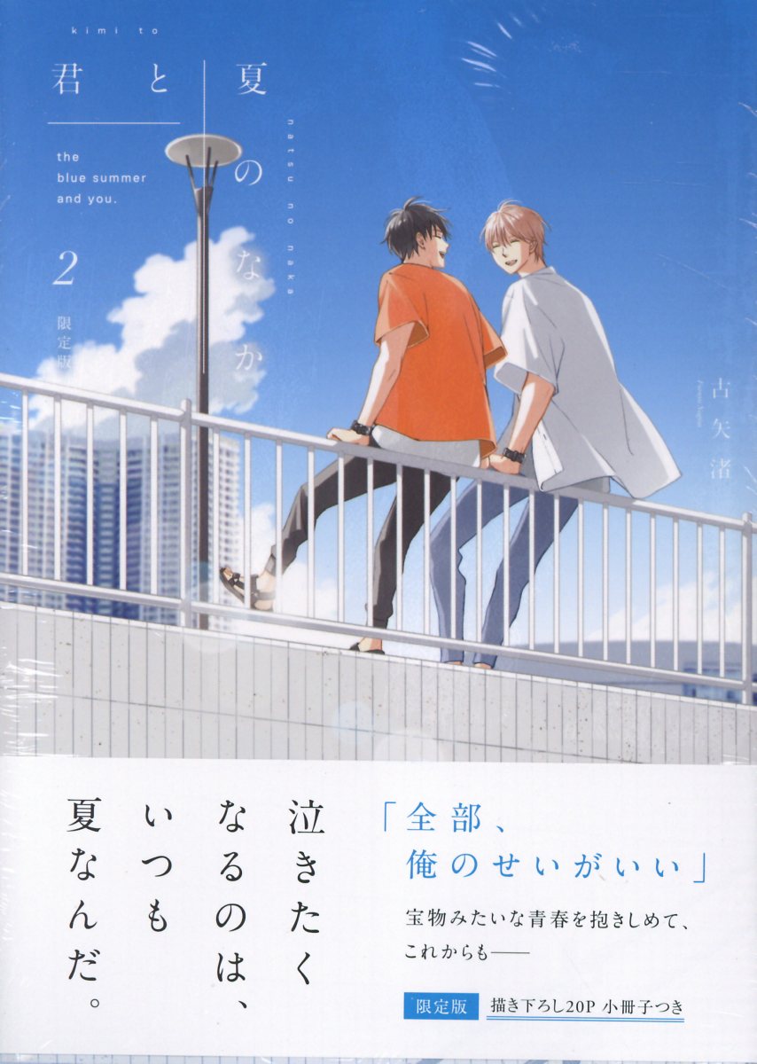 楽天市場】新書館 貧乏セレブ/新書館/橋本正枝 | 価格比較 - 商品価格ナビ