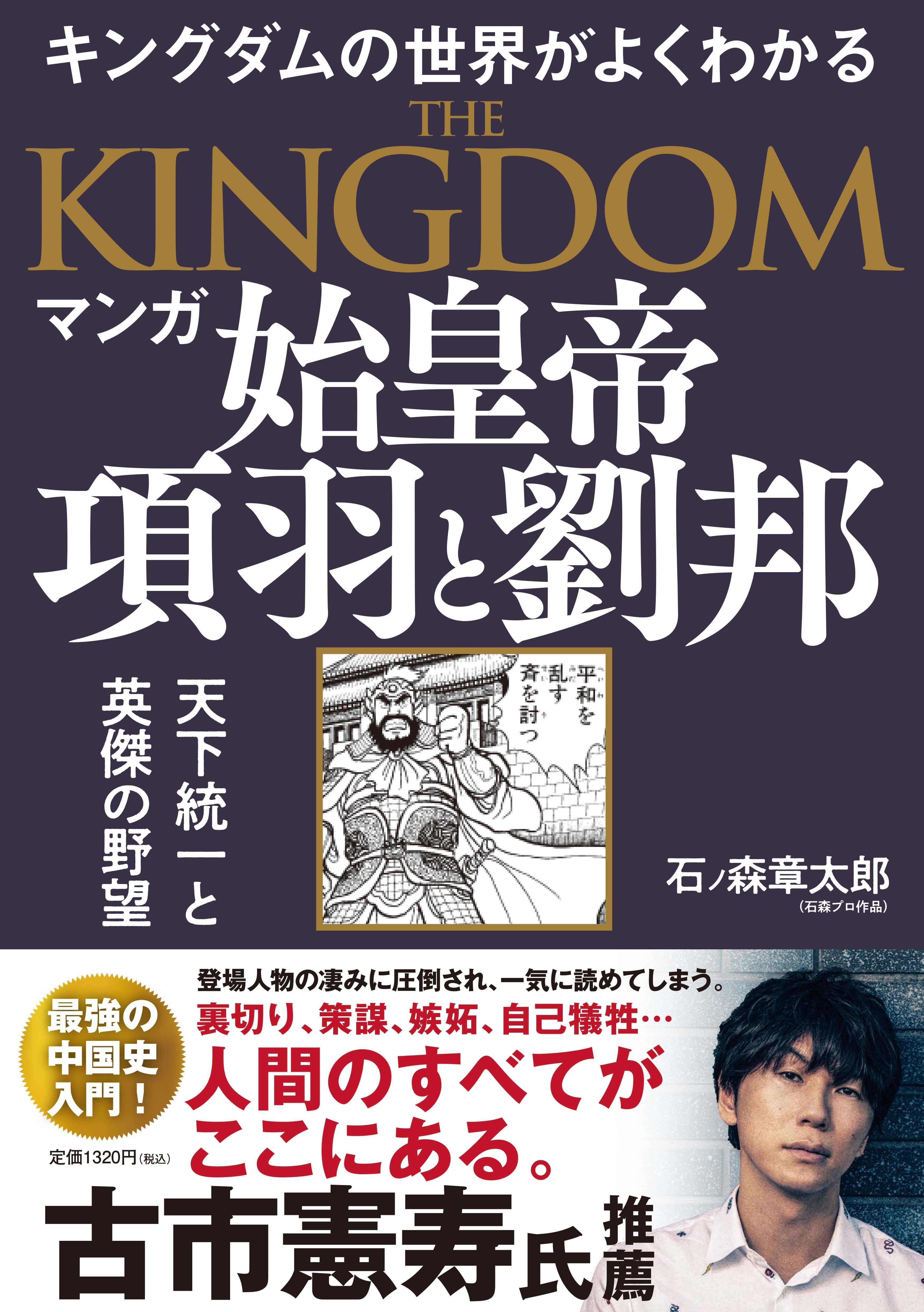 楽天市場】学研マーケティング 天皇の秘儀と秘史 「正統竹内文書」伝承