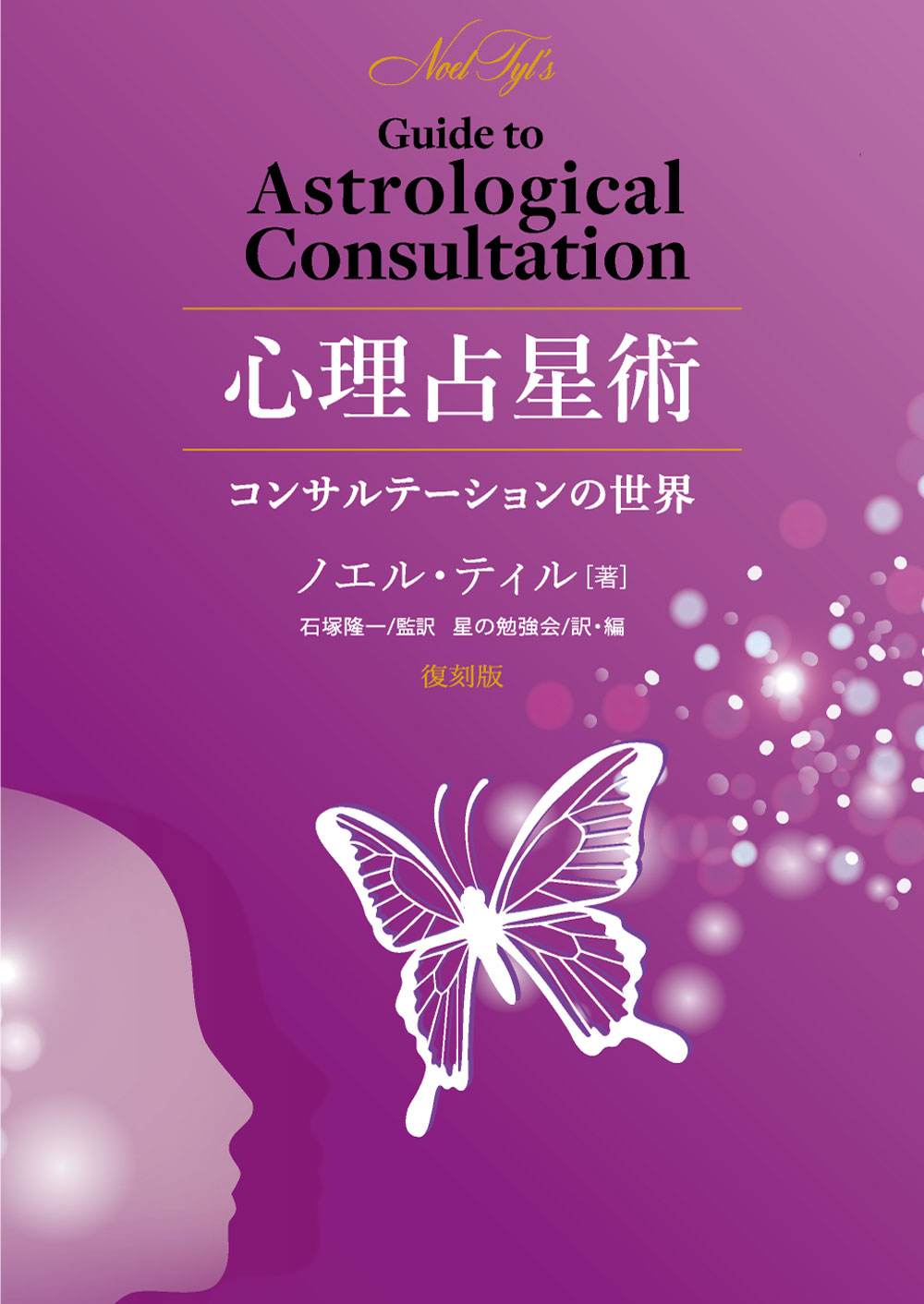 ハーフサム事典／工藤明彦著 ハーフサム事典 | 工藤 明彦 |本 | 通販 | Amazon