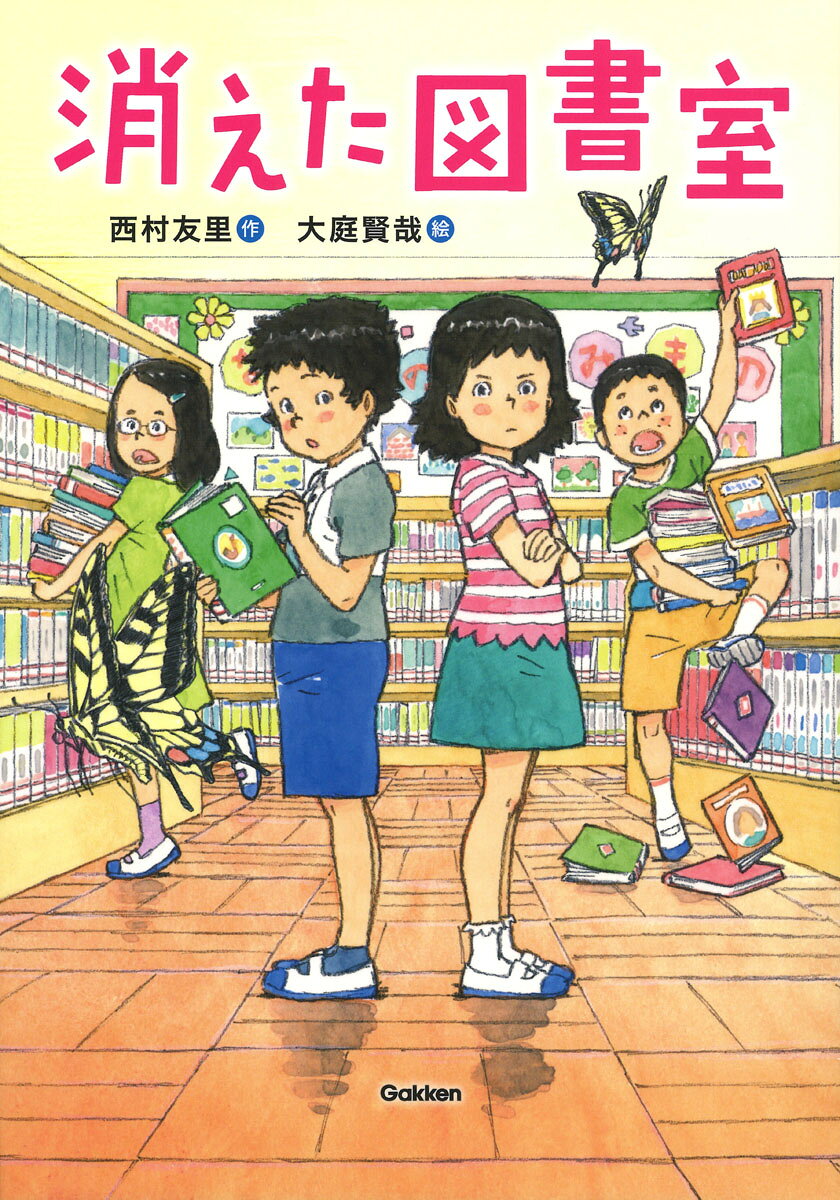 楽天市場】講談社 21世紀版少年少女世界文学館（全24巻セット