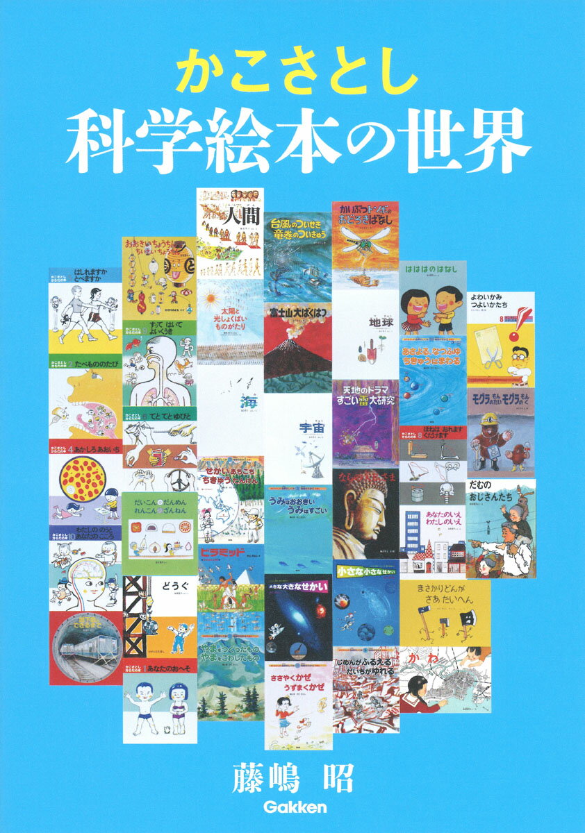 【初版】絶滅危愚少女　Amazing Twins　原田たけひとデザインワークス 絶滅危愚少女 Amazing Twins 原田たけひとデザインワークス