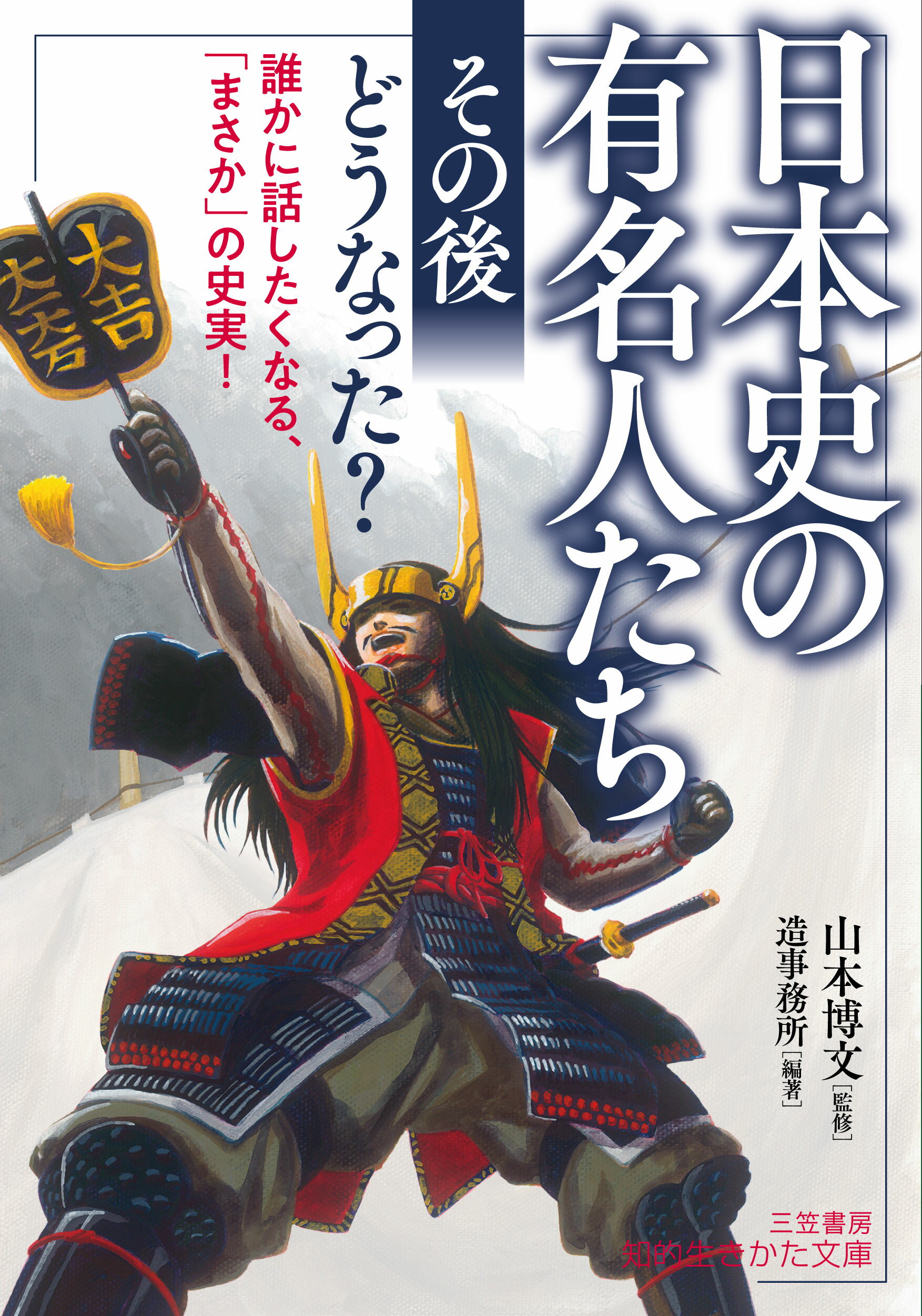 【中古】 これだけは間違いたくない！「漢字の常識」/三笠書房/土屋道雄 Amazon.co.jp: これだけは間違いたくない！「漢字の常識