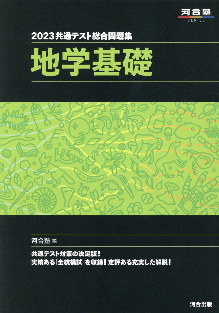値引可　2024　河合塾　Jシリーズ　J　英語　英語リーディング　英語リスニング 値引可 2024 河合塾 Jシリーズ J 英語 英語リーディング 英語