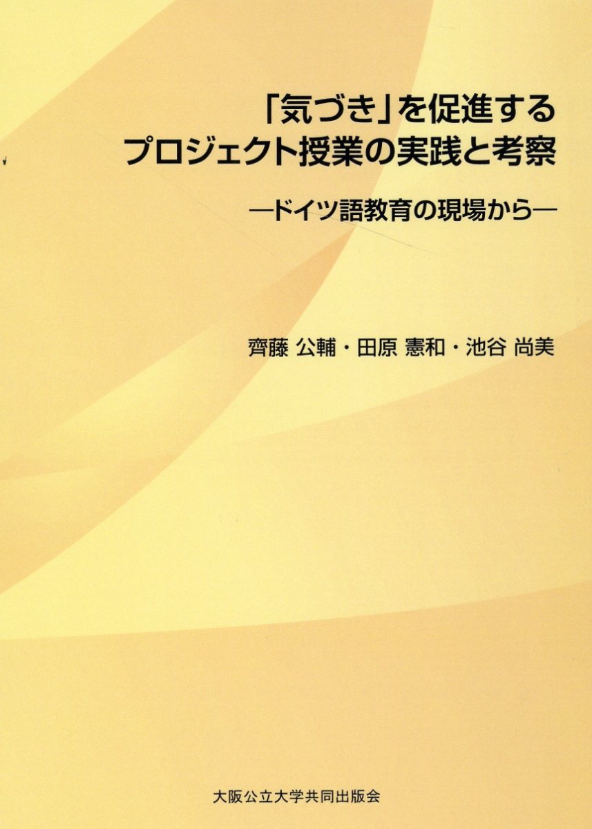 楽天市場】東京大学出版会 スウェーデンにおける「あたたかい