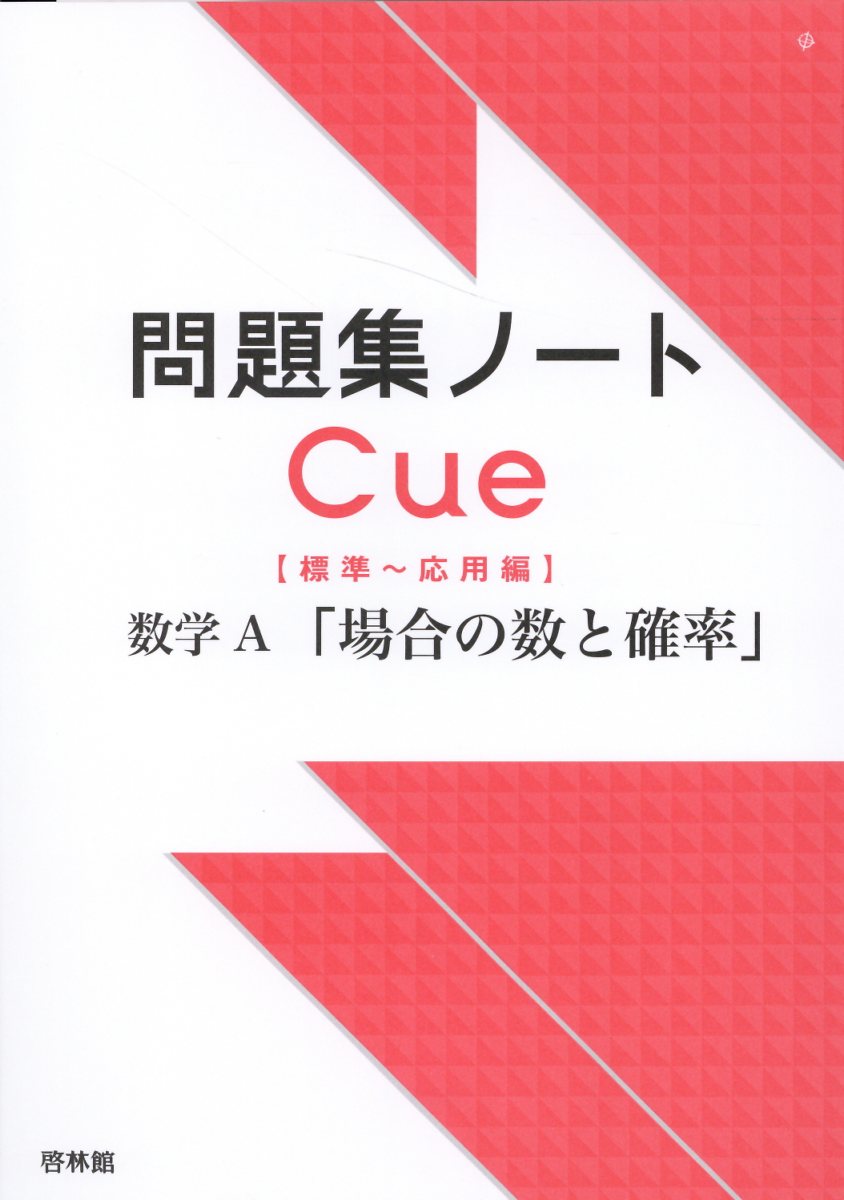 楽天市場】日本評論社 PとNP 計算量の根本問題/日本評論社/竹内外史