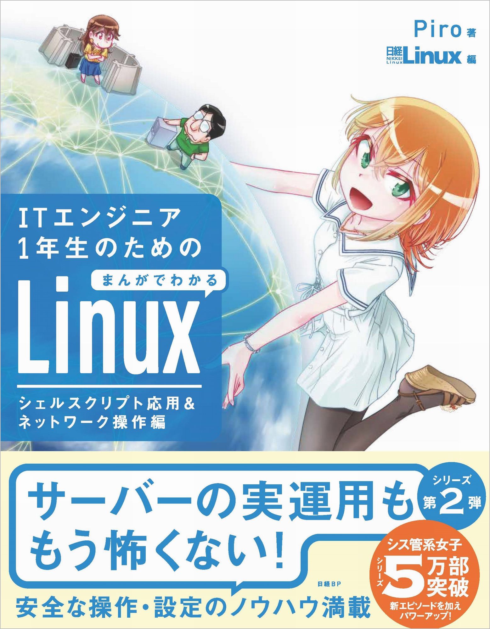 楽天市場】データスチュワードシップ データマネジメント＆ガバナンス
