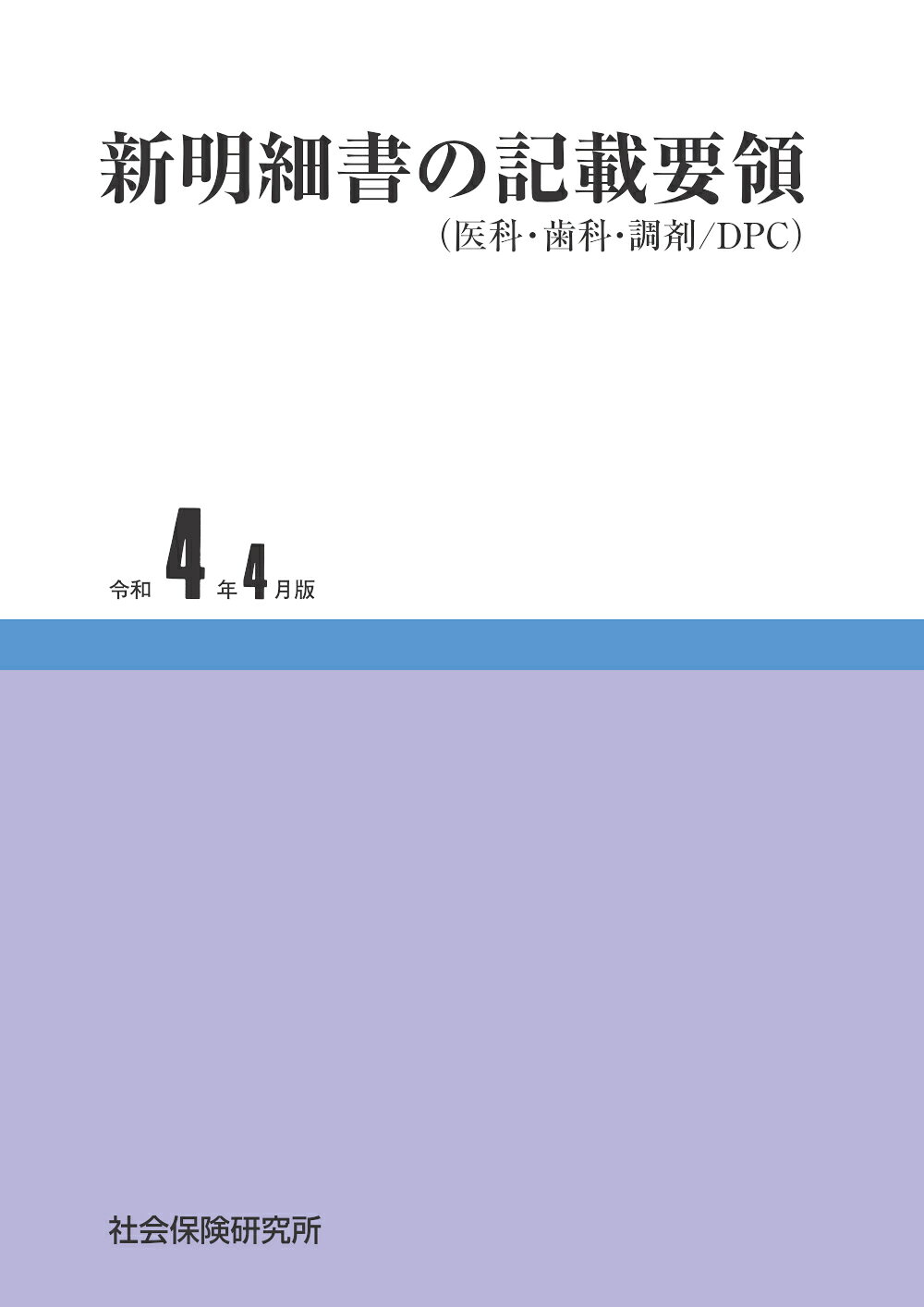 楽天市場】クインテッセンス出版 インプラント図鑑 視覚で巡る